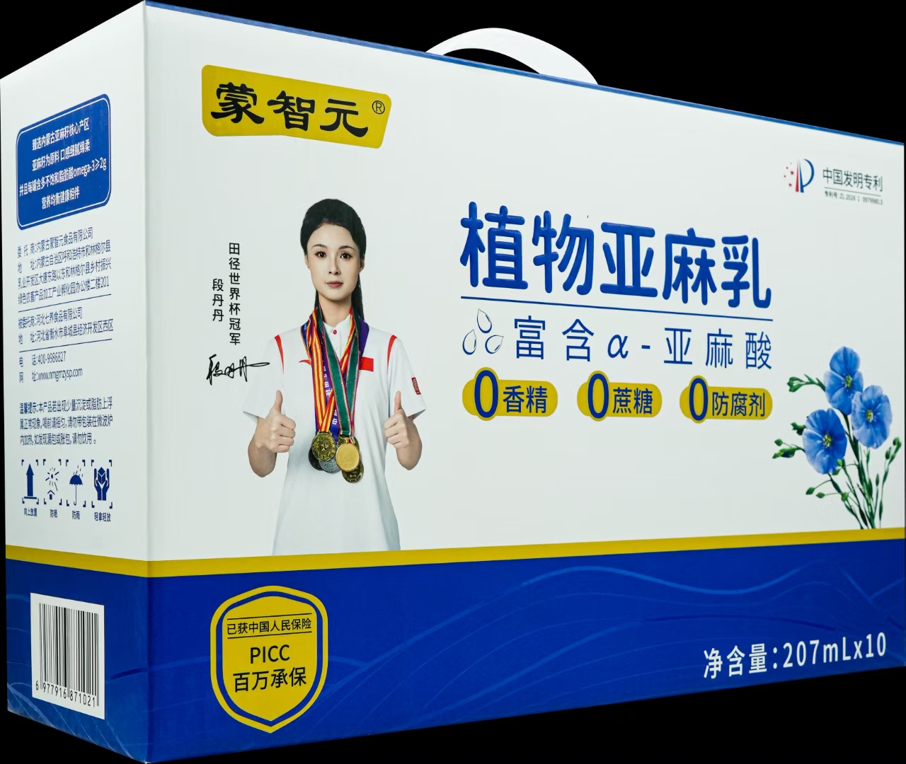 巴彦淖尔有机燕麦米